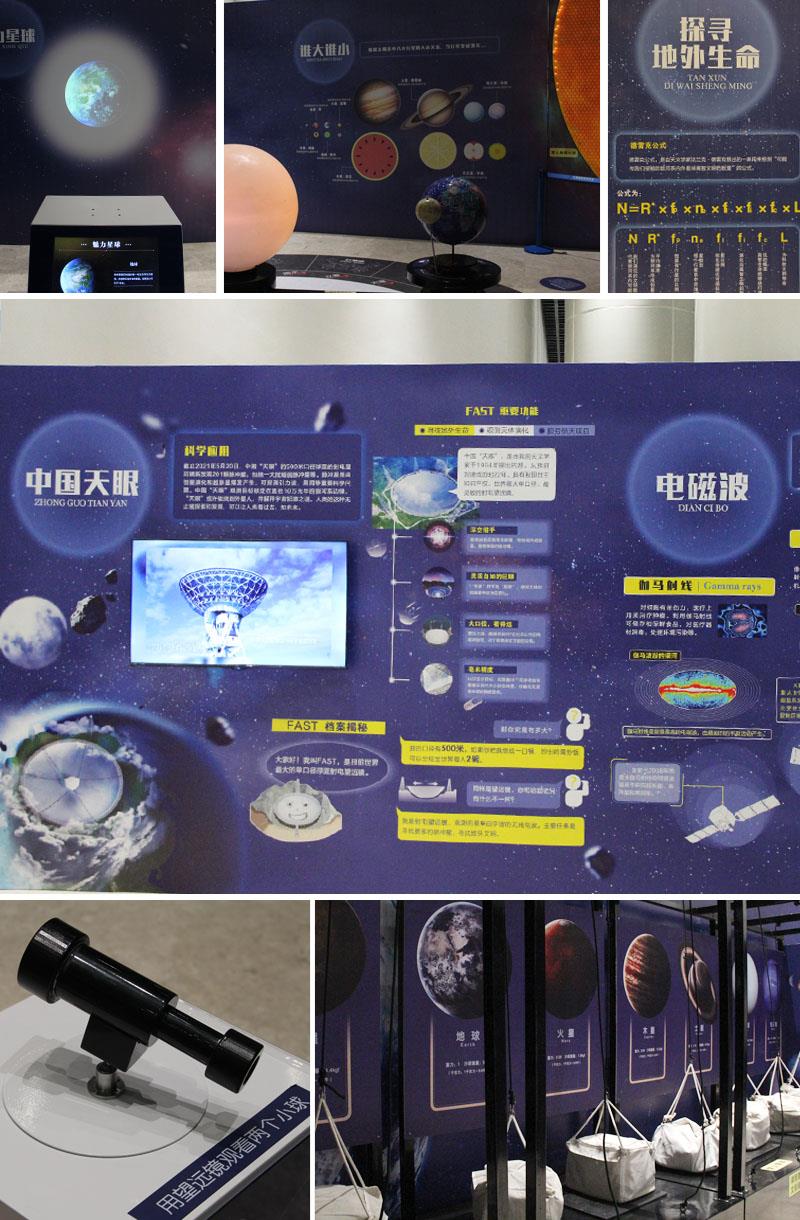 仰望星空
