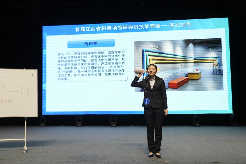 3【展品辅导】萍乡市科技馆《传声筒》~1.jpg 3【展品辅导】萍乡市科技馆《传声筒》~1.jpg