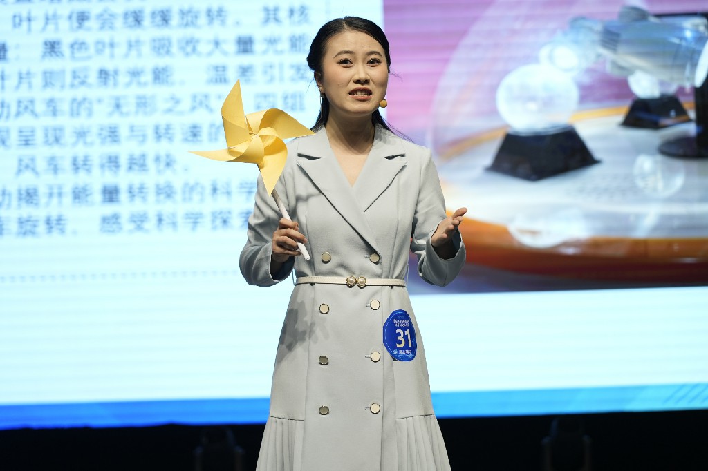 6【展品辅导】吉安市科技馆《光压风车》~1.jpg 6【展品辅导】吉安市科技馆《光压风车》~1.jpg