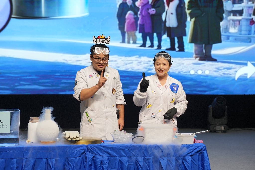 1【科学实验】江西省科技馆《这“播”真的冷》~1.jpg 1【科学实验】江西省科技馆《这“播”真的冷》~1.jpg