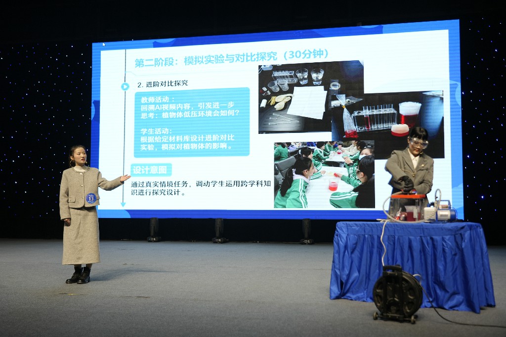 2【科学课程】江西省科技馆《我在月球“种水稻 ”之看不见的“杀手” 》”~1.jpg 2【科学课程】江西省科技馆《我在月球“种水稻 ”之看不见的“杀手” 》”~1.jpg